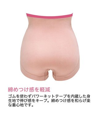 BRADELIS New York 【BRADELIS New York MATERNITY】　ブラデリス 綿混マタニティショーツ ローズピンク