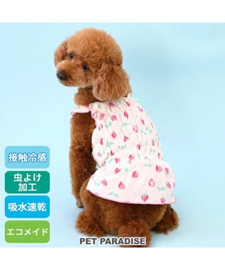PET PARADISE ペットパラダイス エコメイド キャミソール 《苺柄》 小型犬 苺柄