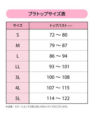 Wing カップ付きタンクトップ 綿混(身生地部) ラク きれいなバストシルエット 【シンクロブラトップ 綿混タイプ】 ブラトップ ET1132 ウイング／ワコール シェルベージュ