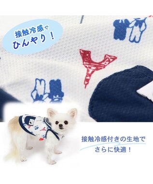 PET PARADISE リサとガスパール ポケット付 フレンチ柄タンクトップ 《保冷剤付》【小型犬】 白~オフホワイト