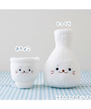 Mother garden しろたん 白いものシリーズマスコット　《とっくり》　店舗限定 とっくり