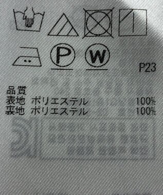 ONWARD Reuse Park 【組曲】スカート春夏 ブルー