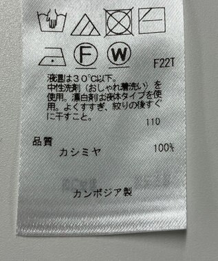 ONWARD Reuse Park 【自由区】ニット秋冬 グリーン