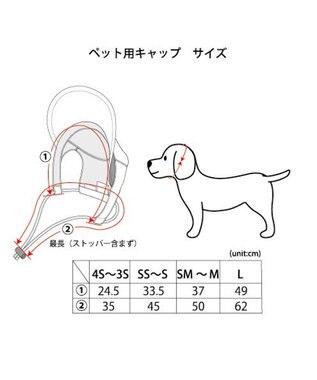 犬 服 春 ペットパラダイス スヌーピー お揃い帽子 中 大型犬 中型犬 大型犬 Pet Paradise ファッション通販 公式通販 オンワード クローゼット