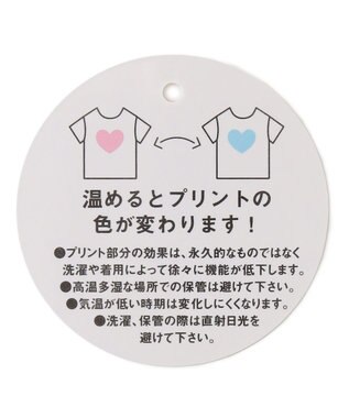 ANY KIDS 接触冷感 ミラクルプリント Tシャツ ホワイト×イチゴ