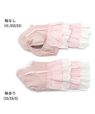 PET PARADISE 犬の服 犬 冬服 ワンピース 【小型犬】 重ね着風 ピンク ホワイト ピンク（淡）