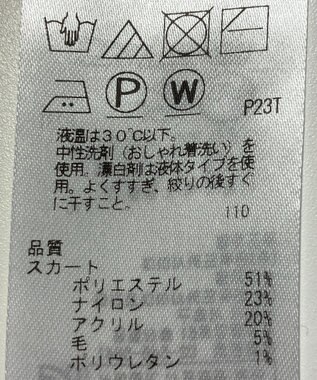 ONWARD Reuse Park 【自由区】スカート秋冬 ブラック
