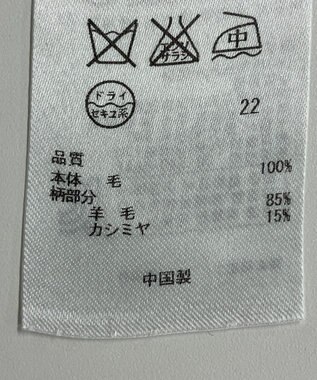 ONWARD Reuse Park 【23区】ニット秋冬 グレー