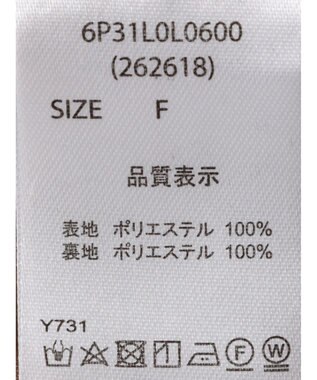 Green Parks ・ＥＬＥＮＣＡＲＥ　ＤＵＥダルメシアンマーメイドスカート Mocha