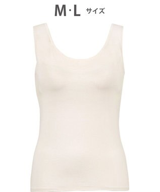 Wing 【ナイトブラトップ】　寝るとき用　カップ付きノースリーブ　バストの脇流れを防ぐ　ウイング／ワコール　ET1101 クリーム