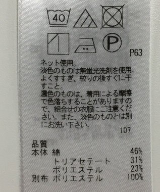 ONWARD Reuse Park 【ICB】カットソー秋冬 オフホワイト