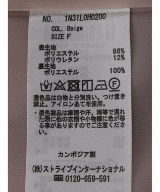 earth music&ecology Ｖネック切替ジャンスカ Beige