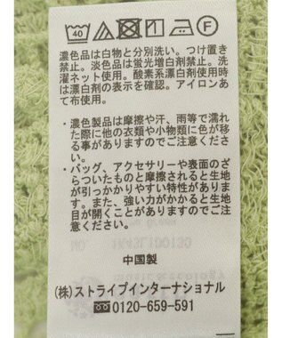 earth music&ecology クロシェ風カーディガン Lime Green