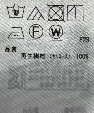 ONWARD Reuse Park 【ICB】カットソー春夏 ブルー