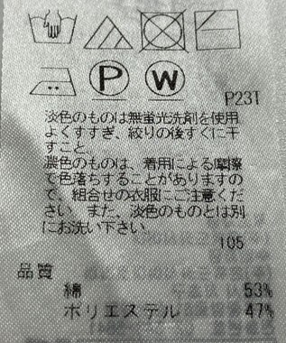 ONWARD Reuse Park 【自由区】ニット春夏 ベージュ
