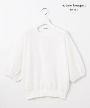 自由区 【カトリエムブーケ】Jacquard coupe シアージャカードニット オフ