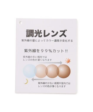 J.PRESS YORK STREET 【UNISEX】調光レンズ サングラス ブラウン系