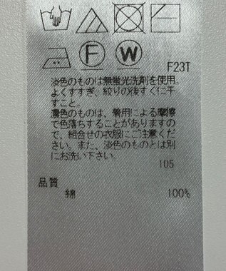 ONWARD Reuse Park 【23区】ニット春夏 パープル