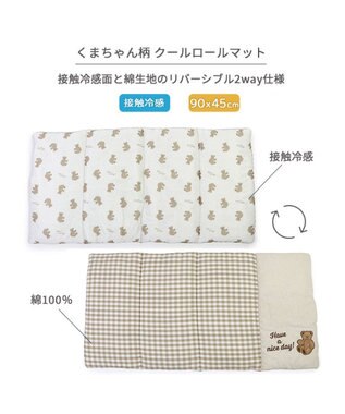 PET PARADISE ペットパラダイス クールロールマット 《くまちゃん 水玉柄》 小型犬 くまちゃん 水玉柄
