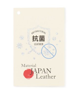 UNBILLION perche 抗菌レザー型押しがま口長財布 シルバー