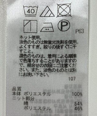 ONWARD Reuse Park 【ICB】カットソー秋冬 レッド