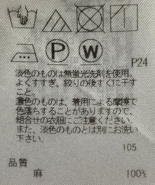 ONWARD Reuse Park 【23区】ブラウス春夏 イエロー