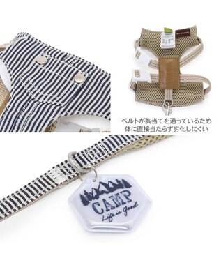 PET PARADISE ペットパラダイス ヒッコリー スリム ハーネス＆リード S 小型犬 -