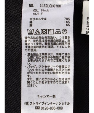 earth music&ecology リサイクルポリエステルブレンドキャミワンピース Black