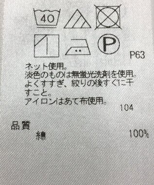 ONWARD Reuse Park 【ICB】カットソー春夏 ネイビー