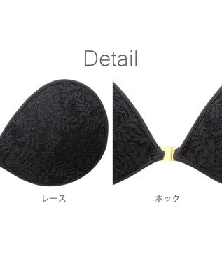 BRADELIS New York 【NuBra / ボリュームアップ】パテッドヌーブラ カリーナ 蒸れにくい バックレス コレクション デザインヌーブラ 正規品 ブラック