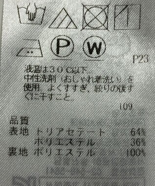 ONWARD Reuse Park 【ICB】スカート春夏 パープル