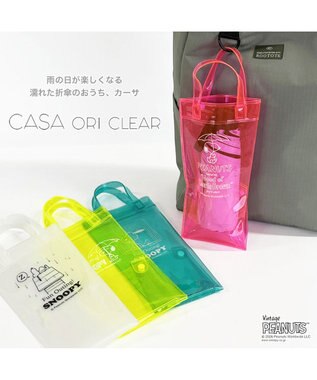 ROOTOTE 8511【ルートート】スヌーピー IP.カーサ.オリ.ピーナッツ-0U 01：グリーン