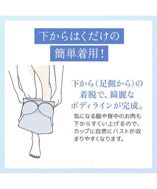 BRADELIS New York 【モアナモリーズ】森みなのオーガニックコットン混エアリーブラキャミ26 アクアグリーン