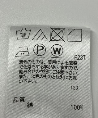 ONWARD Reuse Park メンズ商品【23区 HOMME】カットソー春夏 ブルー