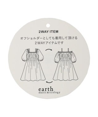 earth music&ecology ２ｗａｙショルダーシャーリングチュニック Off White