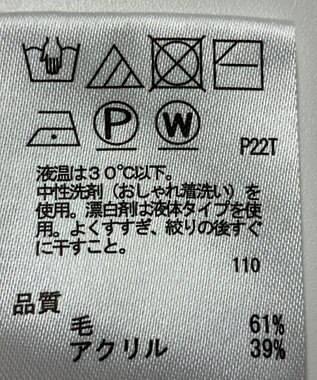 ONWARD Reuse Park 【any SiS】ニット秋冬 ベージュ