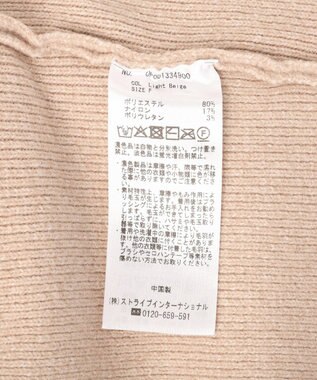 CRAFT STANDARD BOUTIQUE 深Vネックニットプルオーバー Light Beige