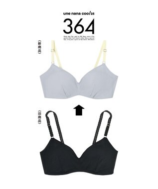 une nana cool 【リニューアル】364ブラ シンプル ノンワイヤーブラ グレー