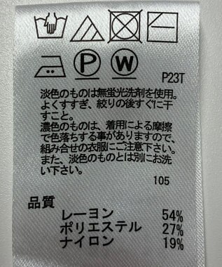 ONWARD Reuse Park 【any SiS】ニット春夏 ピンク