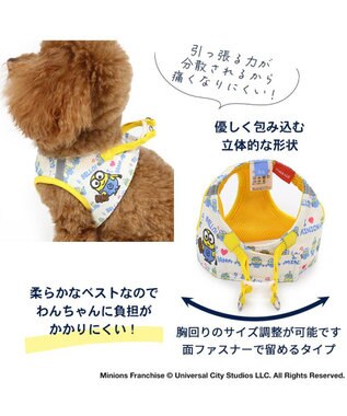 PET PARADISE 犬 ハーネス ミニオン メッシュ ベスト ハーネス 【ＳＭ】 黄