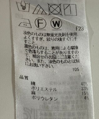 ONWARD Reuse Park 【23区】スカート春夏 イエロー