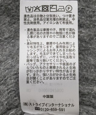 earth music&ecology 襟付きニットアウター Gray Mixture