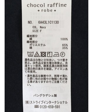 Green Parks 布帛切り替えフレアカットプルオーバー Navy