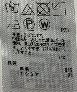 ONWARD Reuse Park 【ICB】ニット秋冬 ブルー