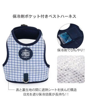 PET PARADISE J.PRESS クールベスト ハーネス 《チェック柄》 ＳＳ 小型犬 ホワイト×ブルー