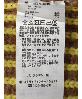 AMERICAN HOLIC バイカラー片畦ニットチュニック Mocha