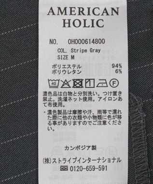 AMERICAN HOLIC ショート丈ベスト Stripe Gray