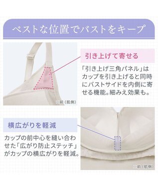 BRADELIS New York 【BRADELIS NewYork peace / ノンワイヤー】綿さらタッチ!ナチュラルフィットブラキャミ25 ブラデリス 補正 下着 カップ付き ブラトップ キャミソール シアーグレージュ