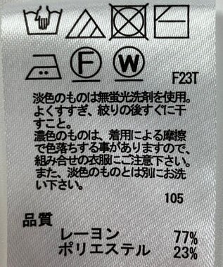 ONWARD Reuse Park 【any SiS】ニット春夏 オレンジ