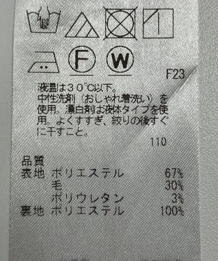 ONWARD Reuse Park 【自由区】スカート秋冬 グリーン